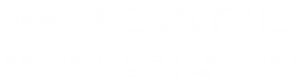 Pearl_logo2021